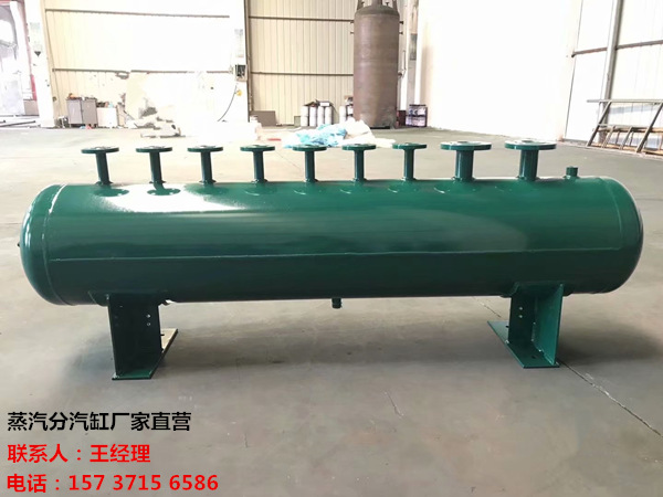 抚松订做蒸汽分气缸_锅炉电厂蒸汽专用